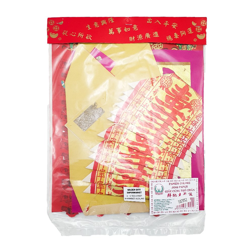 Joss Paper Bai Di Zhu Ye Dan 75g