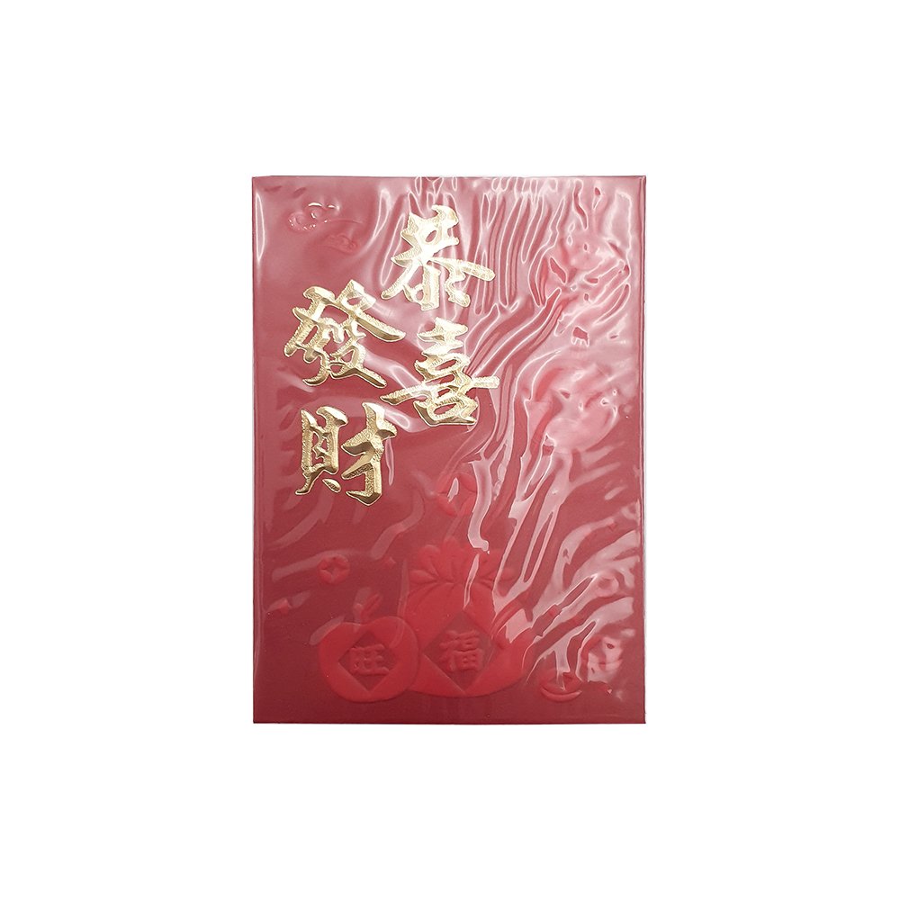 CNY Red Envelope Hong Bao 5pcs [Gong Xi Fa Cai]