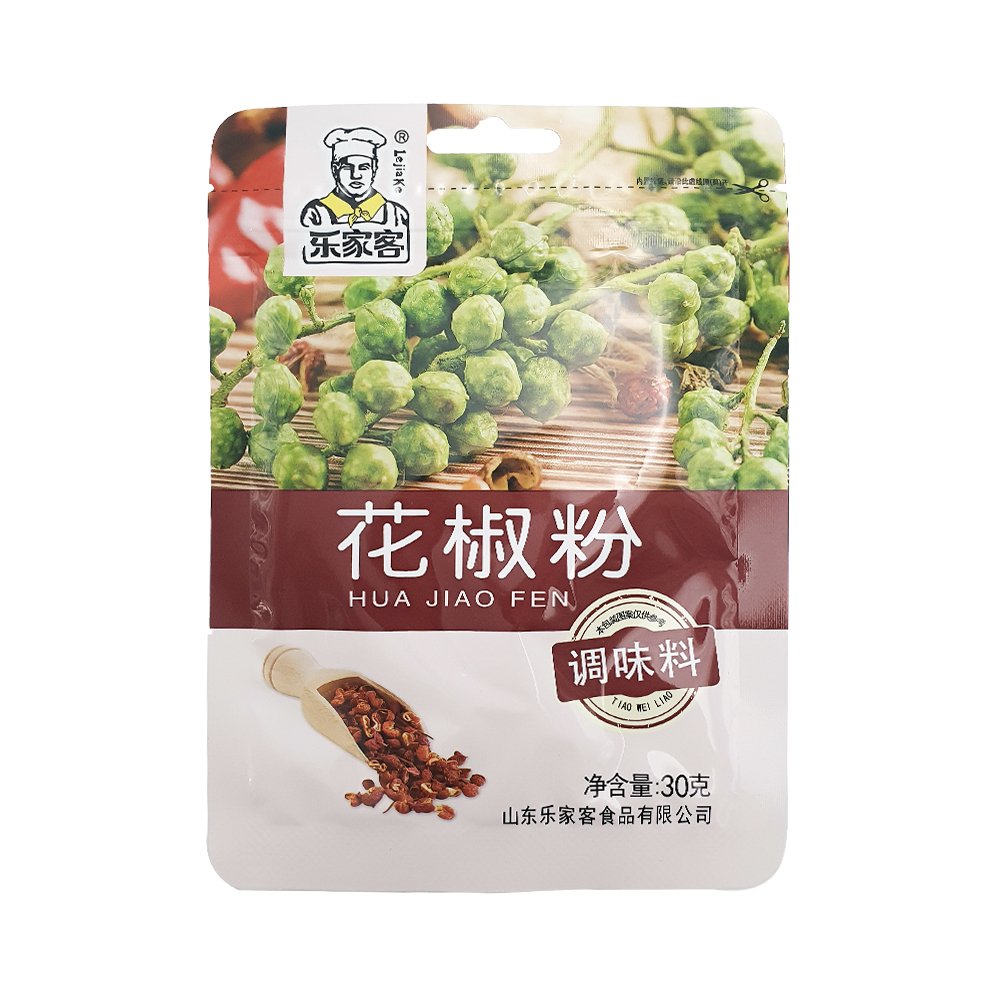 Szechuan Pepper Prickly Ash Powder 30g