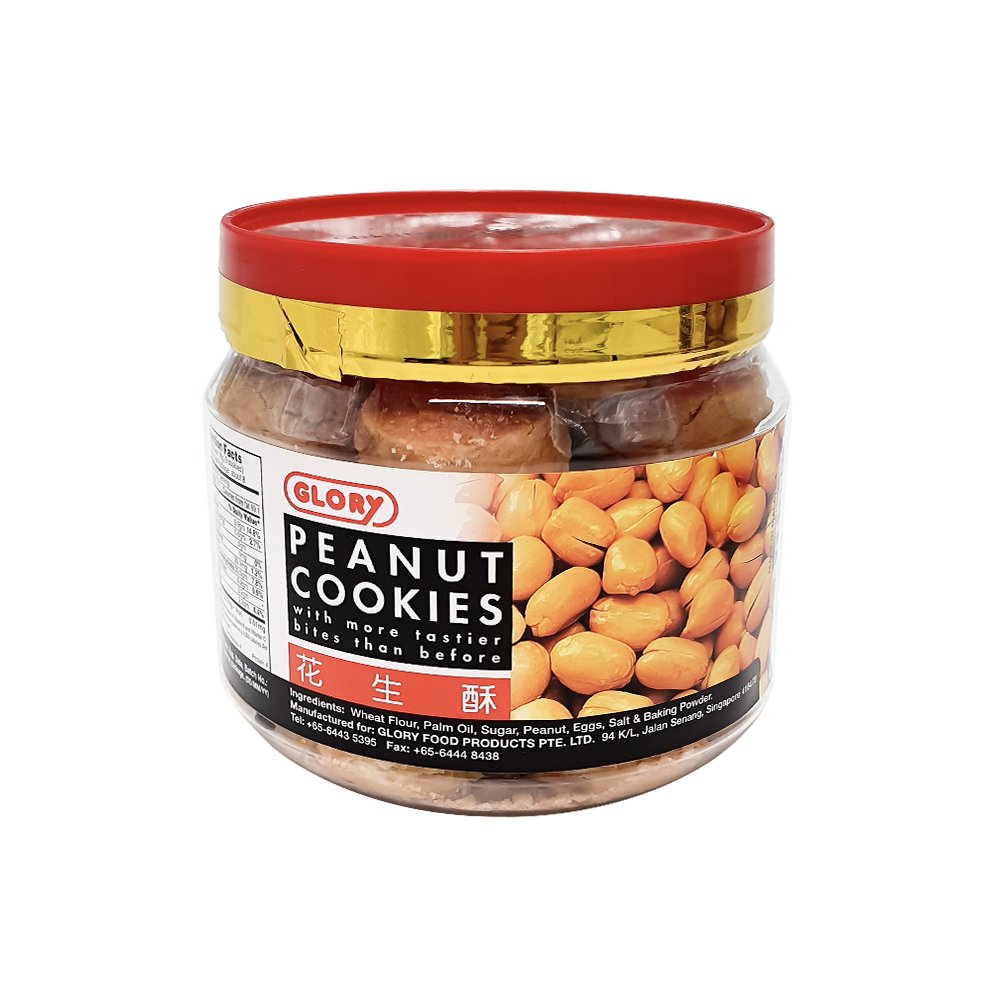 Peanut Cookies 300g