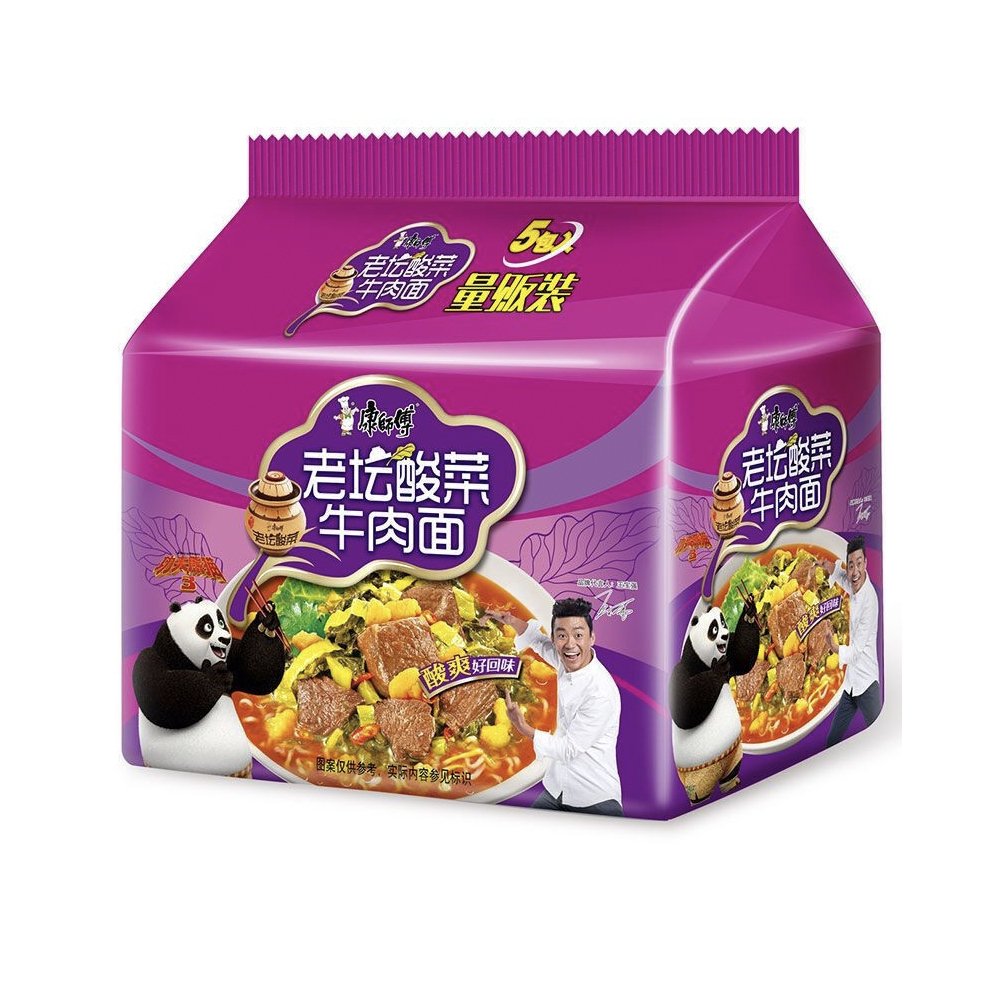 Pickle Vegetable Beef Noodles 5's x 117g