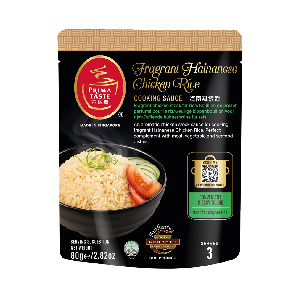 Hainanese Chicken Rice Paste 80g