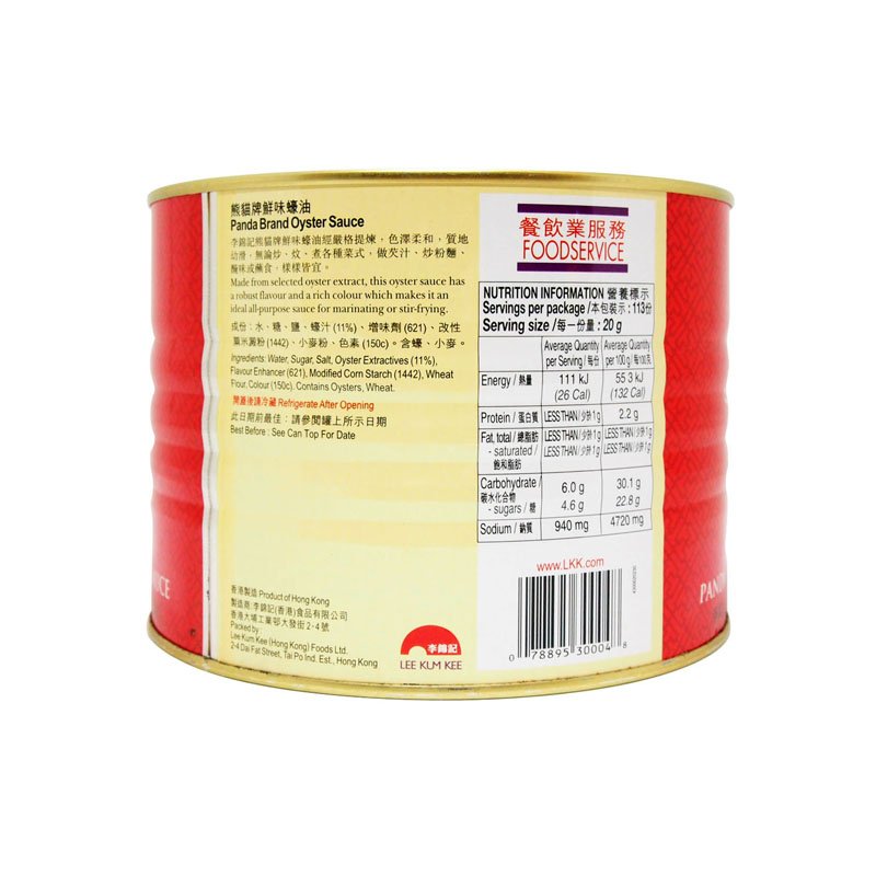 Panda Oyster Sauce 2.27kg