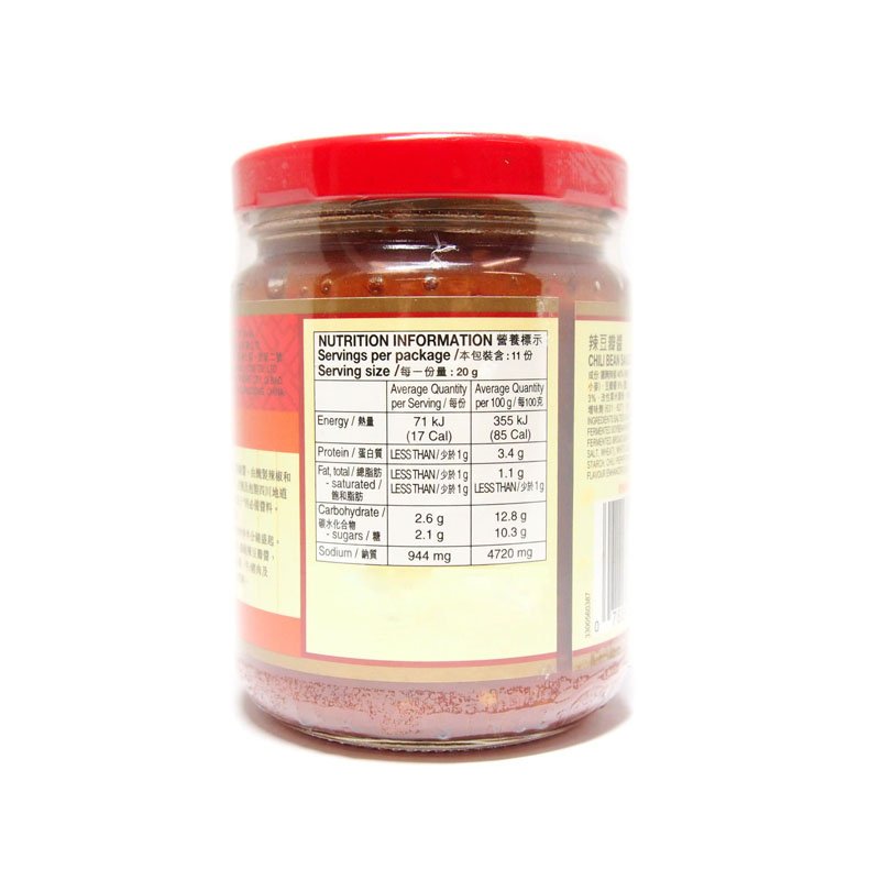 Chili Bean Sauce 226g