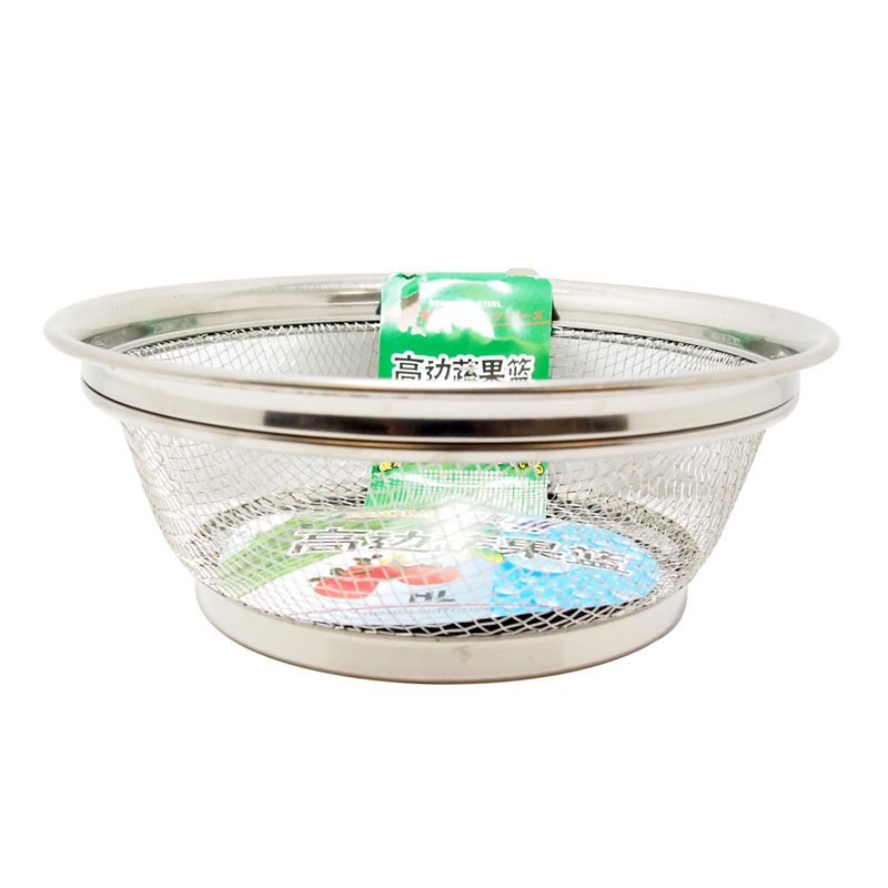 Stainless Steel Colander Basket 22cm