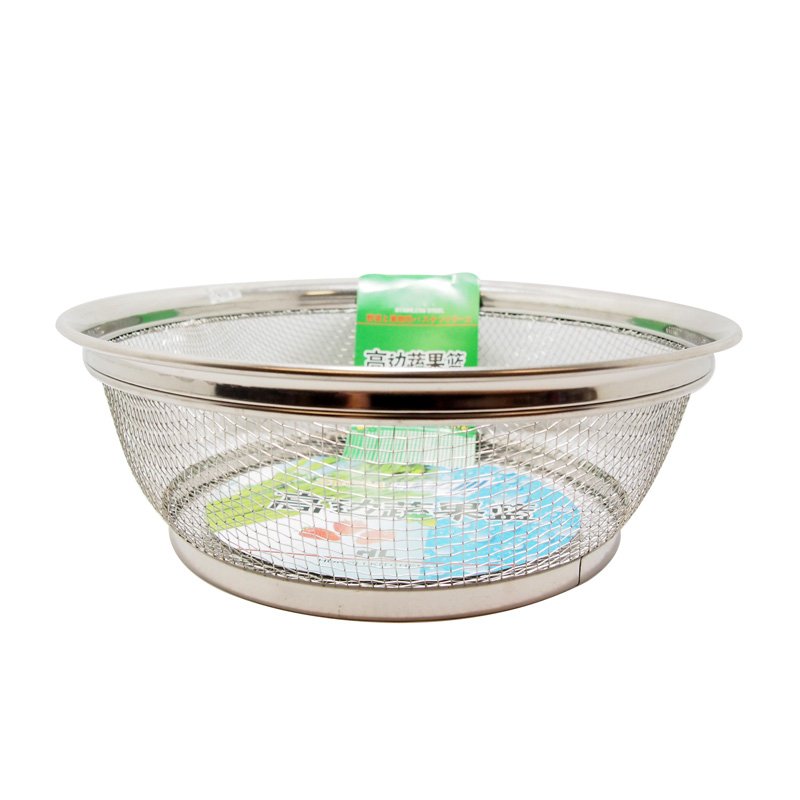 Stainless Steel Colander Basket 28cm