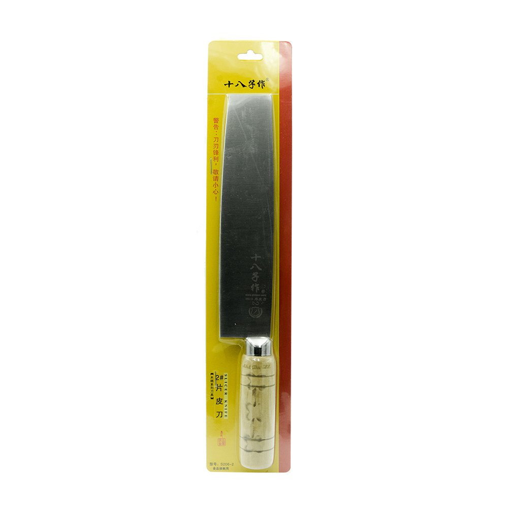 Chinese Skin Peeling Knife 192mm