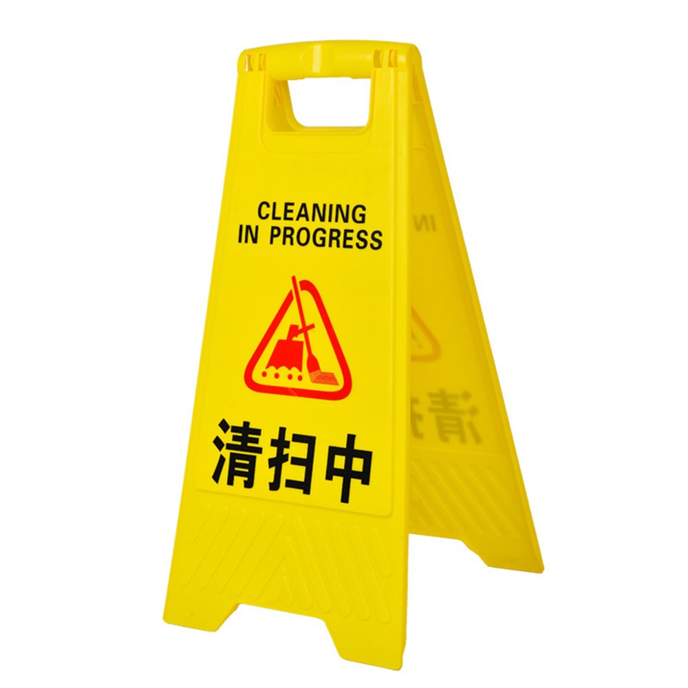 Caution Board "Cleaning In Progress"