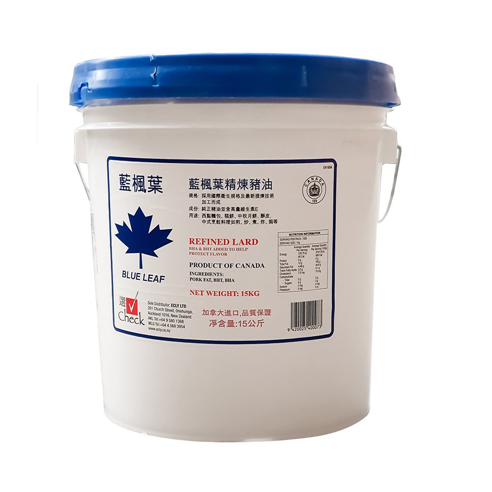 Blue Leaf Refined Lard 15kg