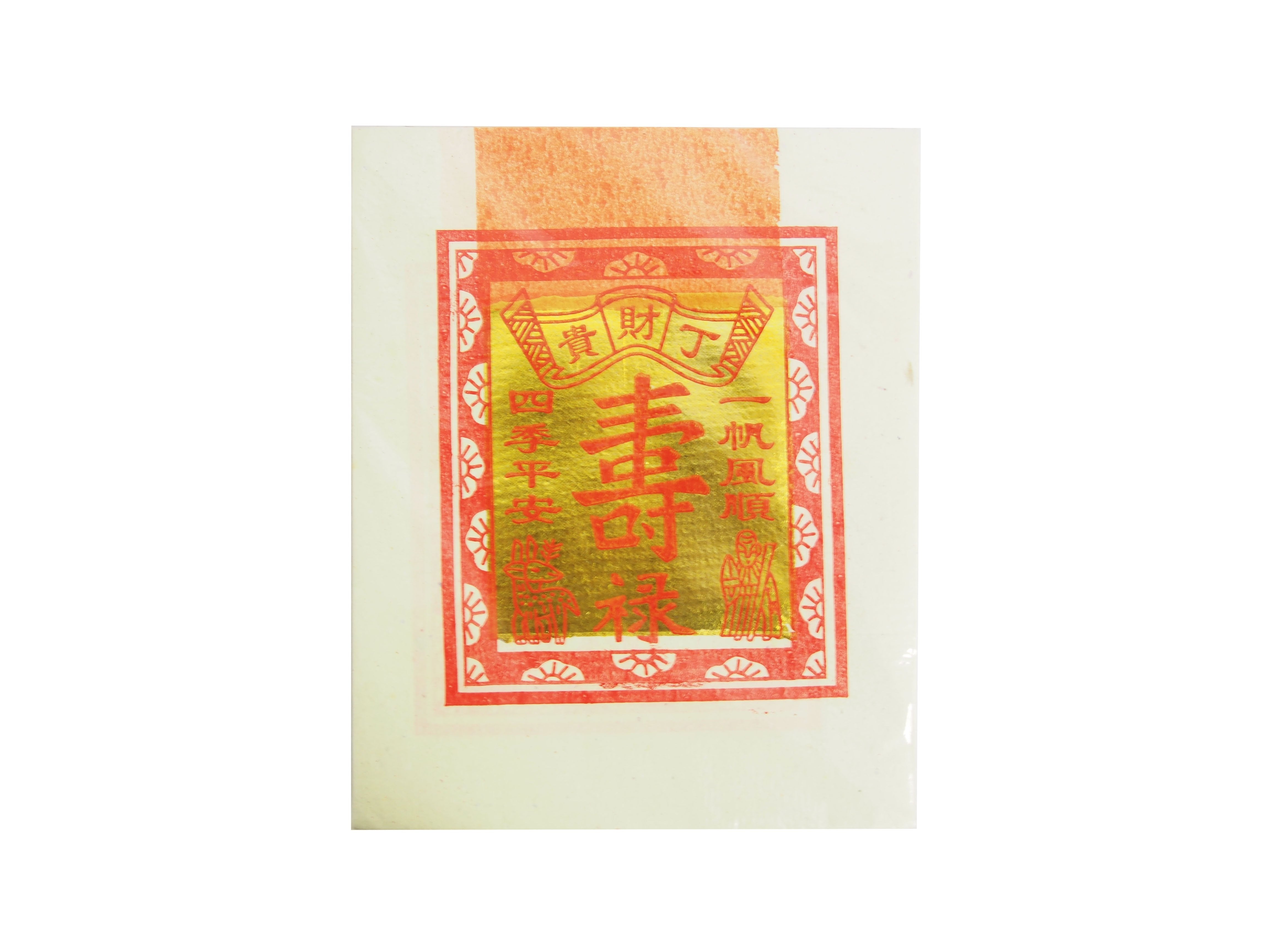 Joss Paper Long Life