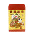 Red Envelope Hong Bao 10pcs