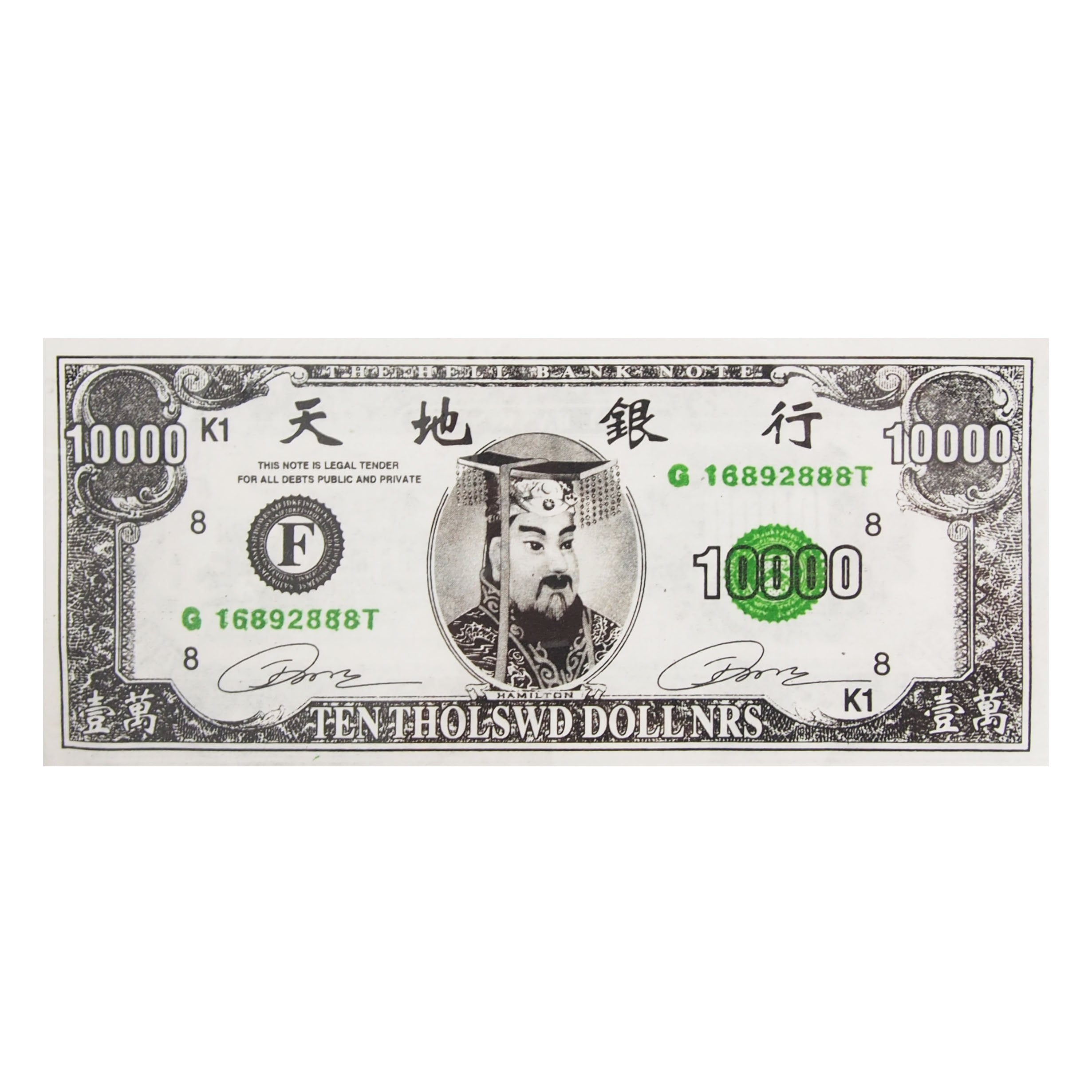 Greenback$10000 Large 15g