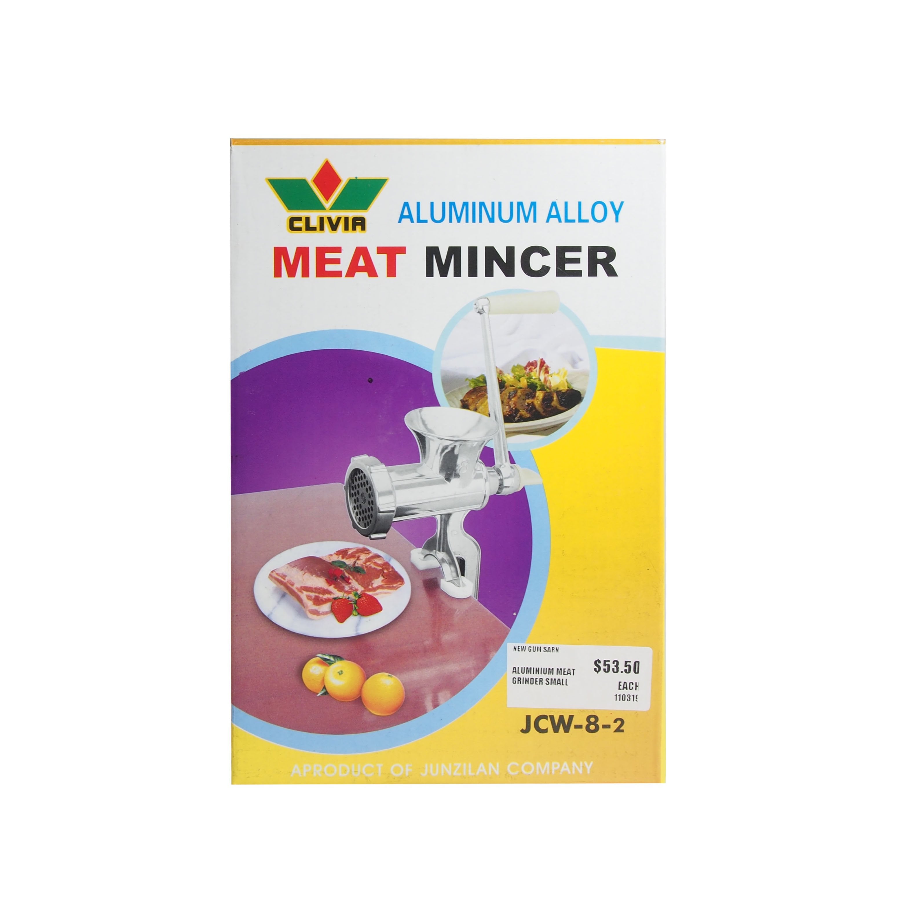 Aluminium Meat Grinder (Small)