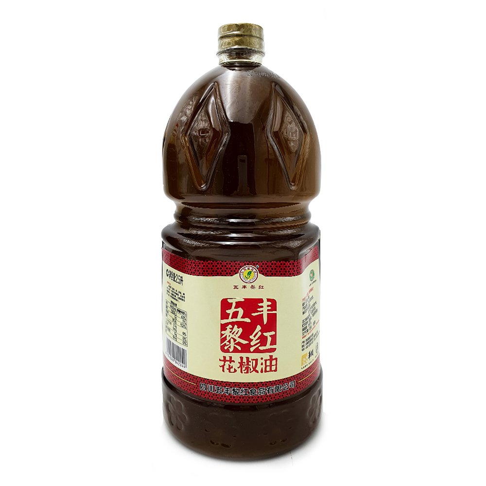 Pepper Oil 2.5kg