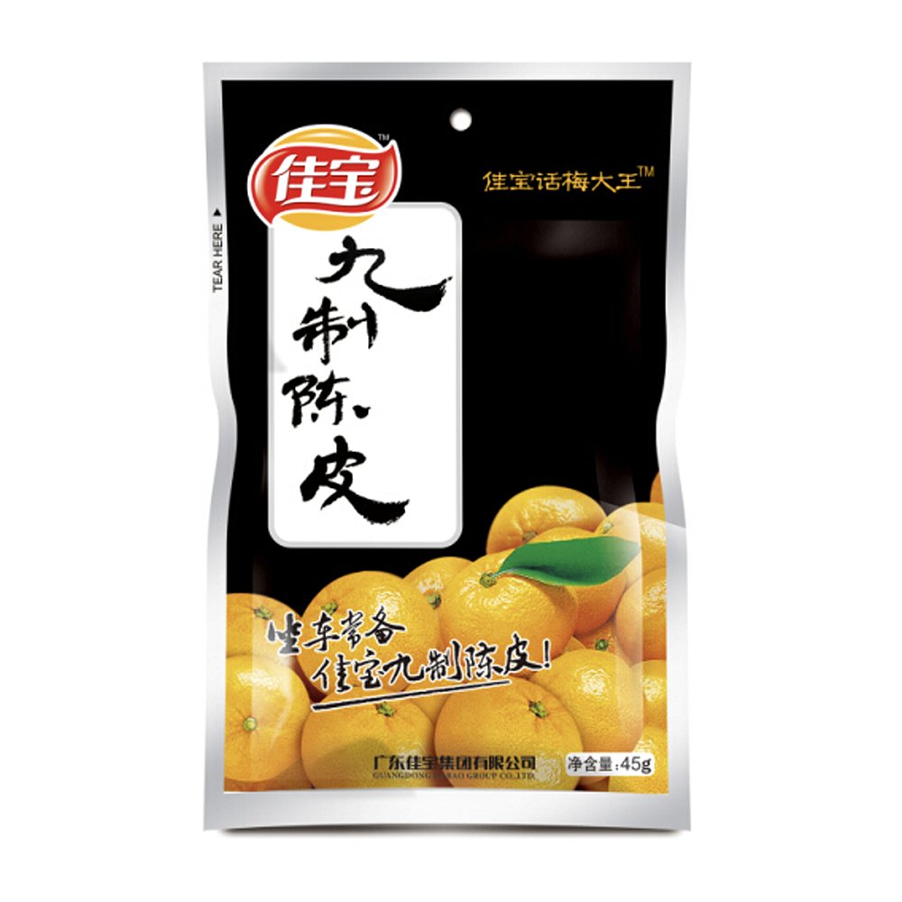 Preserved Mandarin Peel 45g