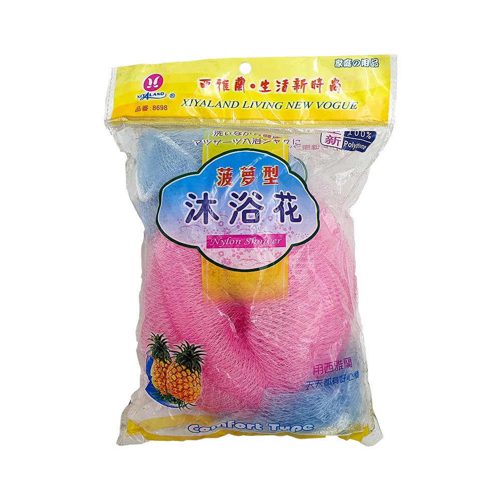 Bathroom Shower Nylon Body Scrubber