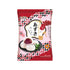 Japanese Mochi Red Bean 120g