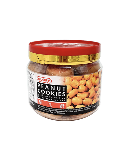 Peanut Cookies