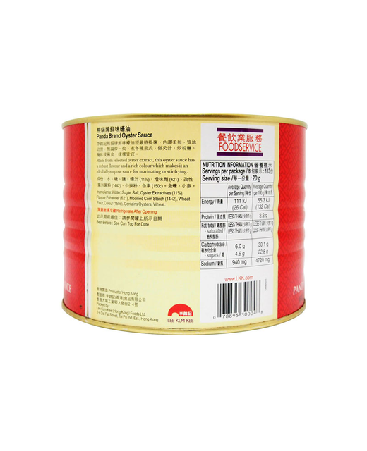 Panda Oyster Sauce Can - Grocery-Sauces & Pastes-Soy & Asian Sauces ...