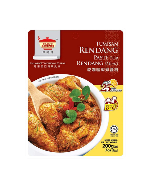 Rendang Curry Paste