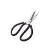 Chinese Style Kitchen Scissors (Black)