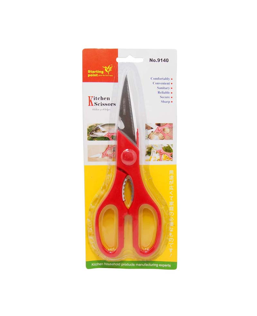 Sharp Kitchen Scissors No.2