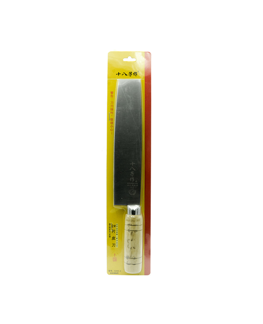 Chinese Skin Peeling Knife