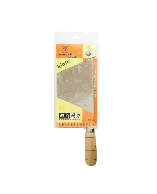 Stainless Steel Heavy Meat Cleaver Knife