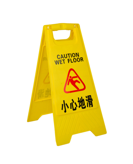 Caution Board [Caution Wet Floor]