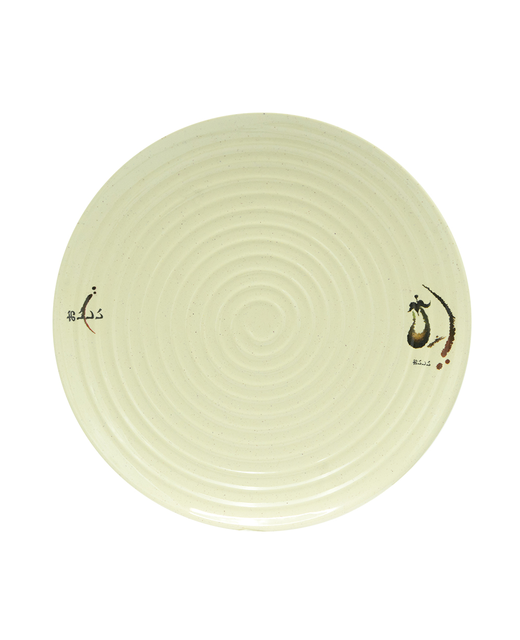 Melamine Ribbed Plate (Eggplant)