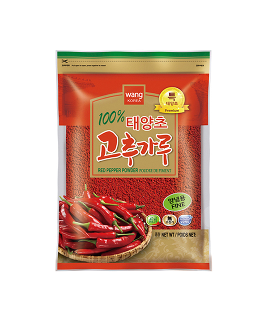 Fine Chilli Powder