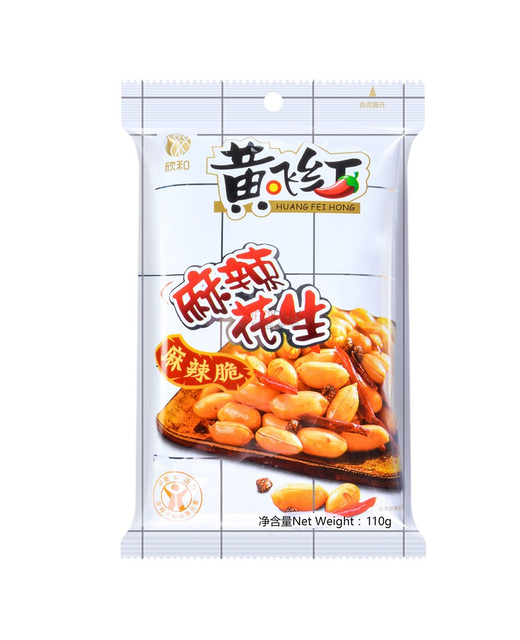 Spicy Peanuts